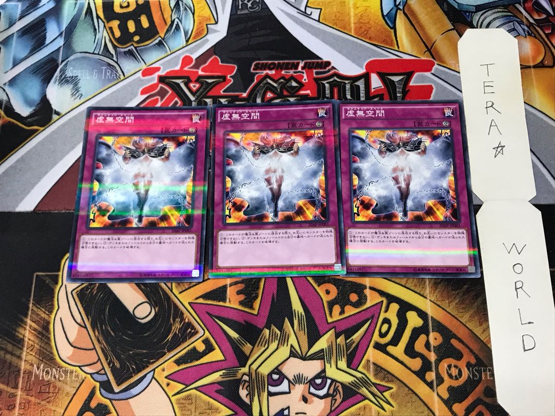 Vanity's Emptiness 20AP 5 Normal Parallel Set of 3 Tera.