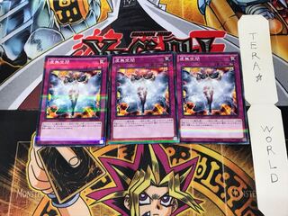 虚無空間 20AP 5 ノーマルパラレル 3枚セット てら