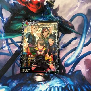 その先の未来へ、カミヤ・ミキ・ユア・ナルハ