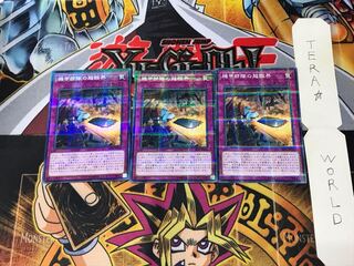 機甲部隊の超臨界 SR10 1 ノーマルパラレル 3枚セット てら