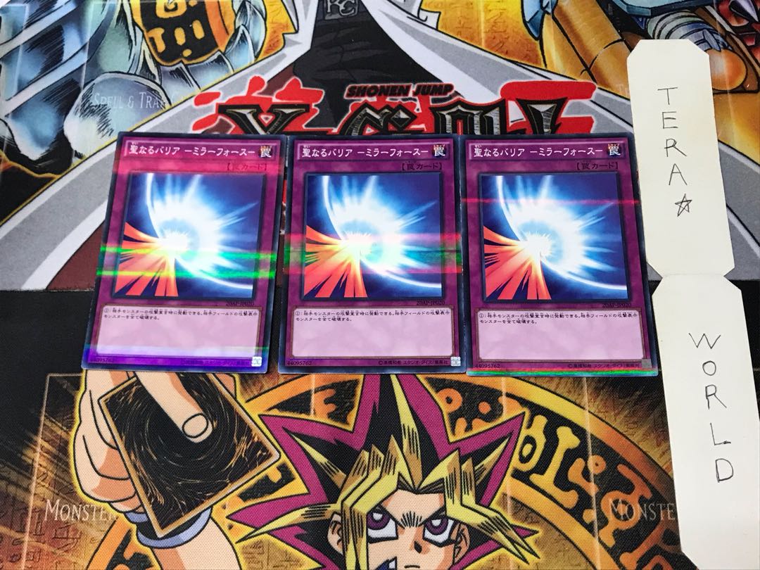 Mirror Force 20AP 2 Normal Parallel Set of 3 Tera.