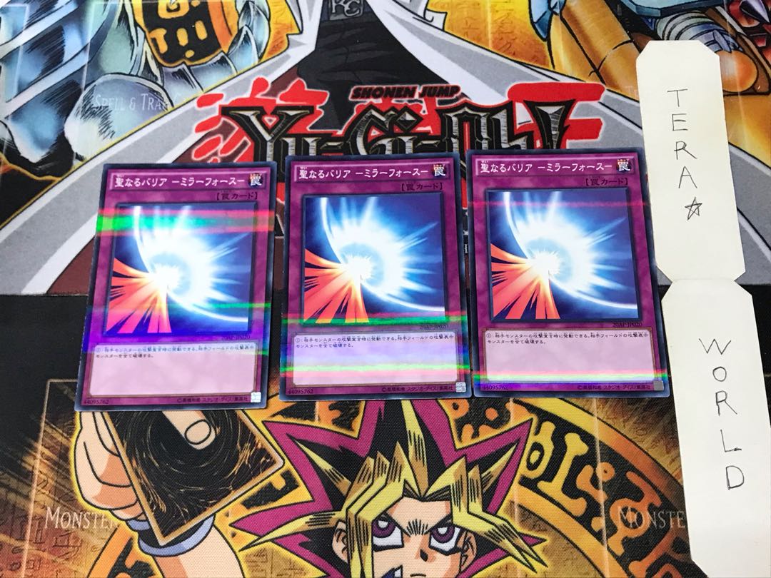 Mirror Force 20AP 4 Normal Parallel Set of 3 Tera