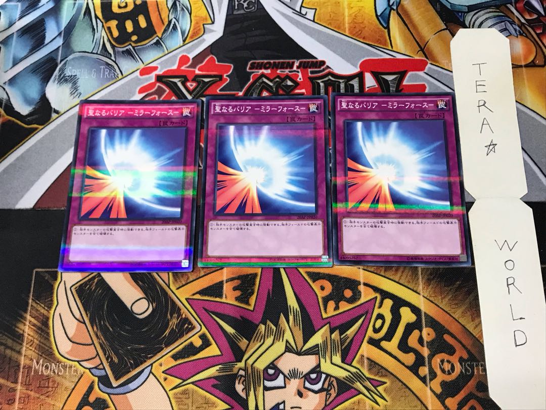 Mirror Force 20AP 5 Normal Parallel Set of 3 Tera