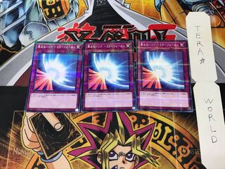 Mirror Force ST17 1 Normal Parallel Set of 3 Tera