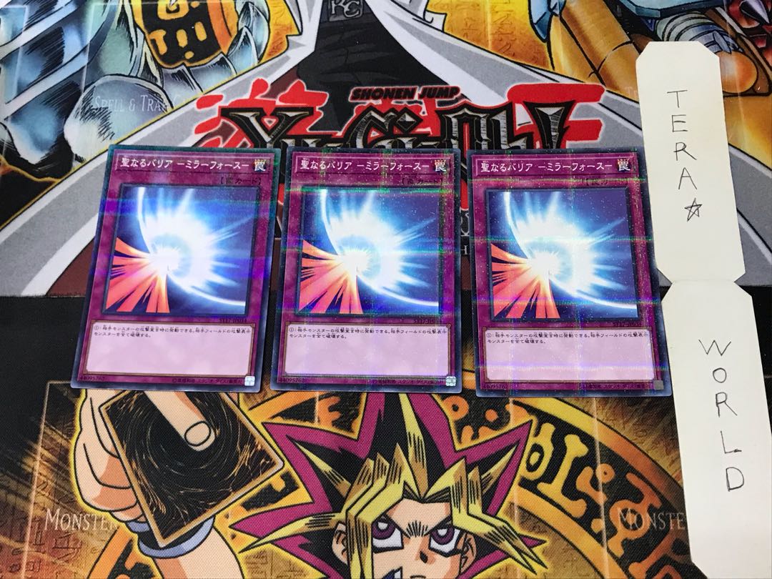 Mirror Force ST17 3 Normal Parallel Set of 3 Tera