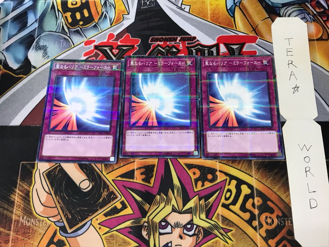 Mirror Force ST17 4 Normal Parallel Set of 3 Tera