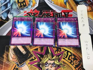 Mirror Force VS15 2 Normal Parallel Set of 3 Tera