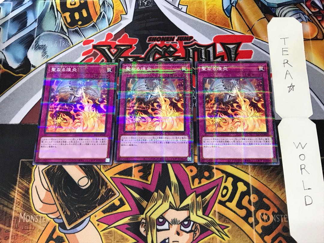 Starry Knight Blast SLT1 1 Normal Parallel 3-card set Tera