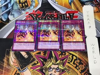 Starry Knight Blast SLT1 2 Normal Parallel Set of 3 Tera