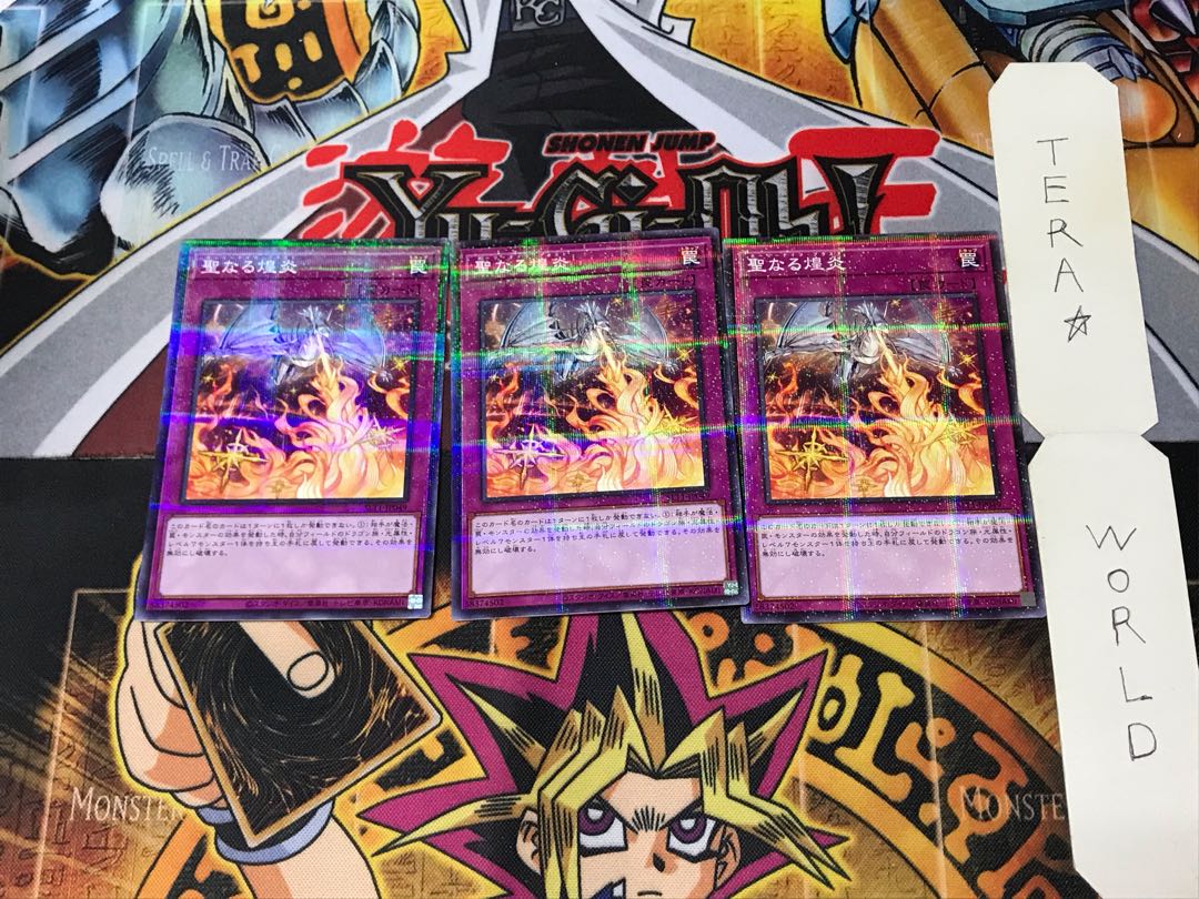 Starry Knight Blast SLT1 3 Normal Parallel 3-card set Tera