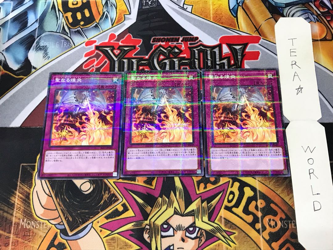 Starry Knight Blast SLT1 4 Normal Parallel Set of 3 Tera