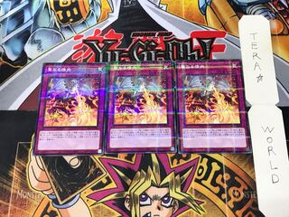 Starry Knight Blast SLT1 4 Normal Parallel Set of 3 Tera