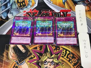 Starry Knight Arrival SLT1 1 Normal Parallel 3-card set Tera