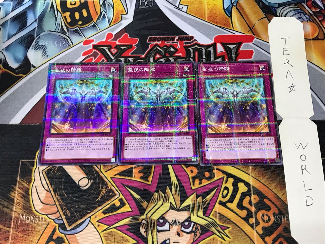 Starry Knight Arrival SLT1 3 Normal Parallel 3-card set Tera