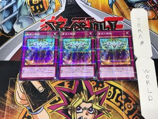 Starry Knight Arrival SLT1 3 Normal Parallel 3-card set Tera