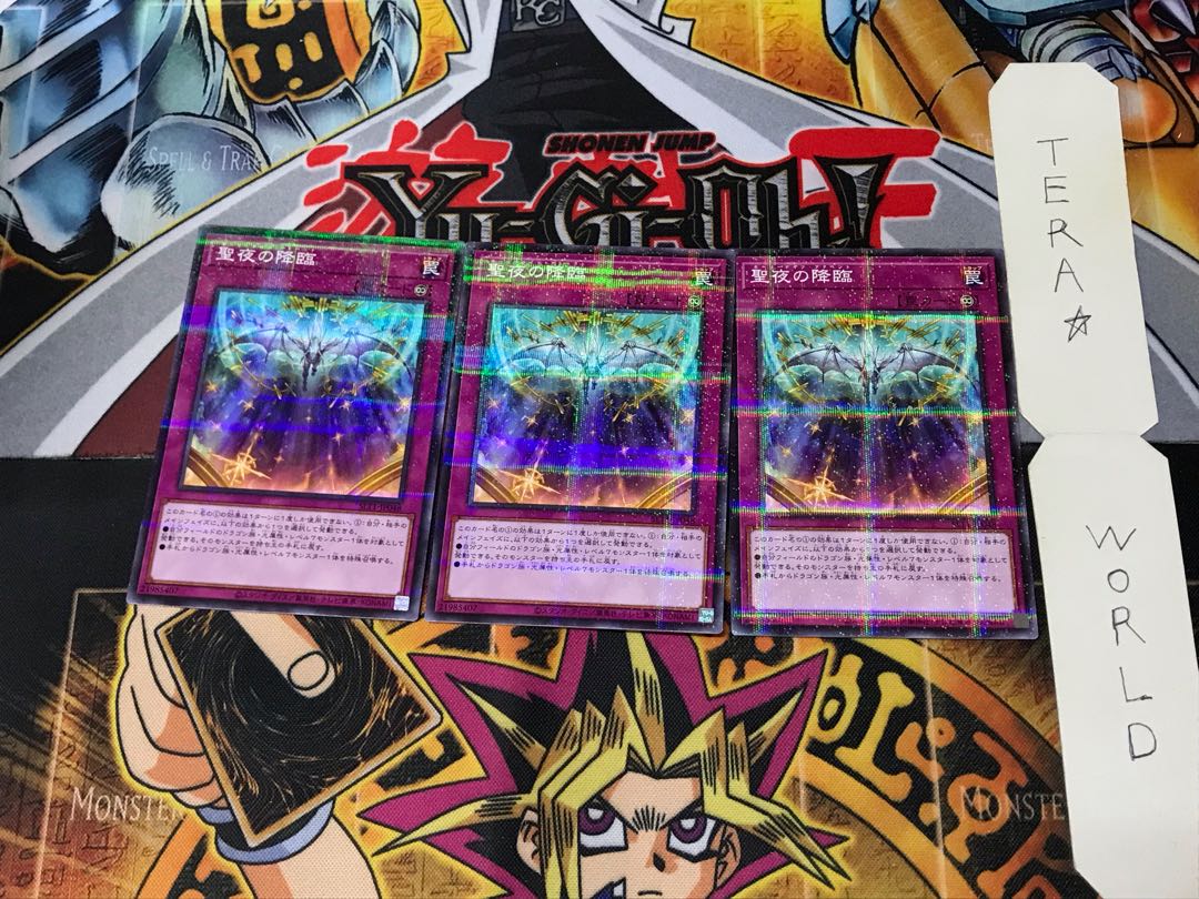 Starry Knight Arrival SLT1 4 Normal Parallel 3-card set Tera