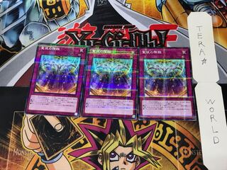 Starry Knight Arrival SLT1 4 Normal Parallel 3-card set Tera