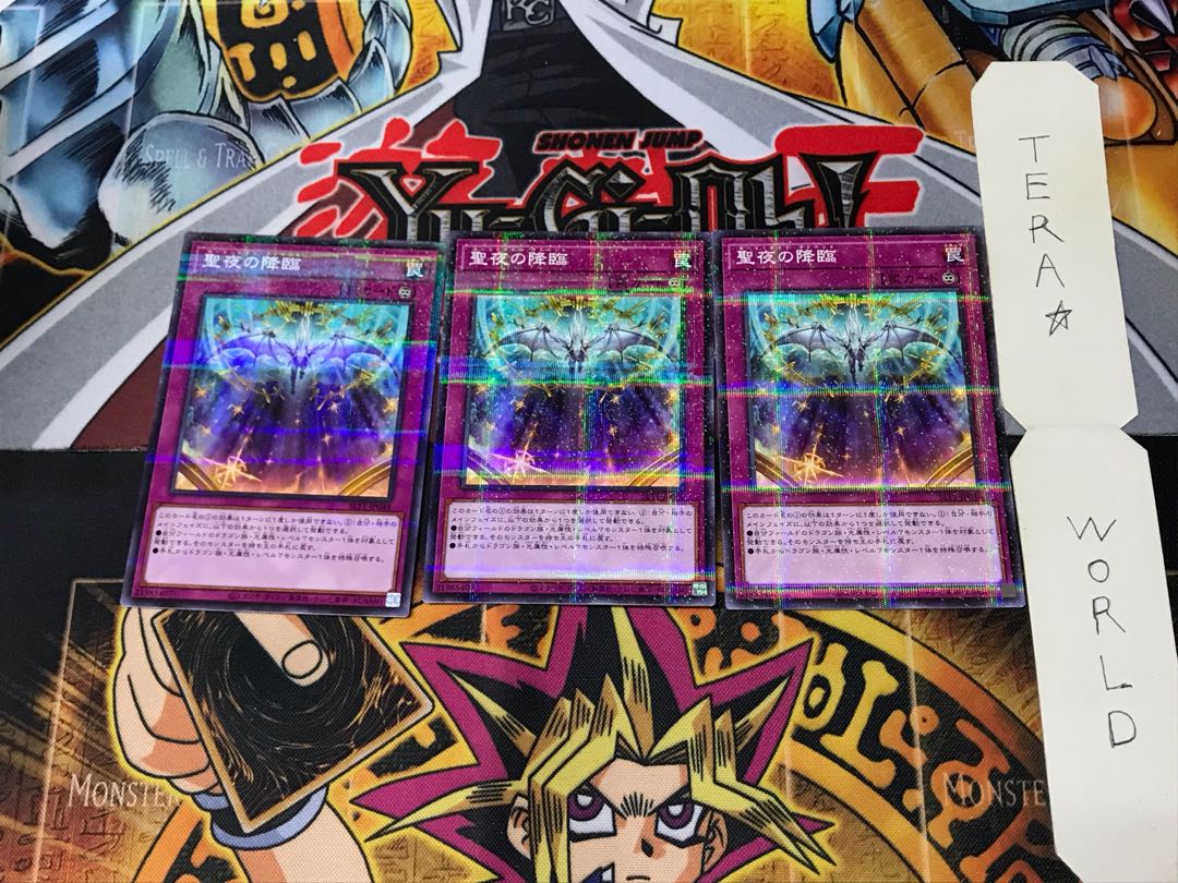 Starry Knight Arrival SLT1 5 Normal Parallel Set of 3 Tera