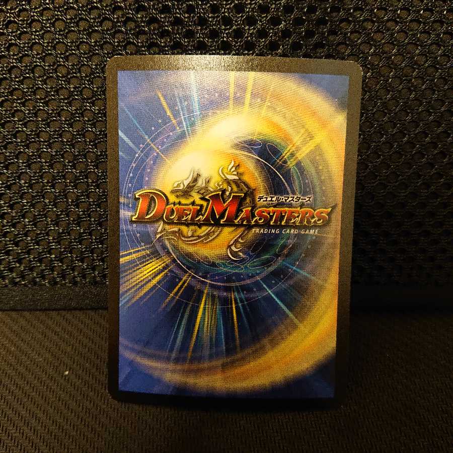 クリスタルランサー ◆P9/※