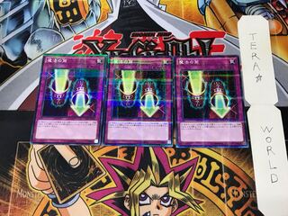 Magic Cylinder VS15 2 Normal Parallel Set of 3 Tera