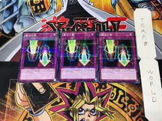 Magic Cylinder VS15 5 Normal Parallel 3-Card Set Tera