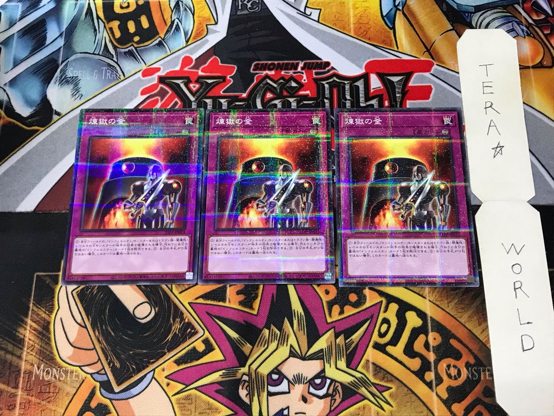 Purgatory Kettle 21PP 2 Normal Parallel Set of 3 Tera