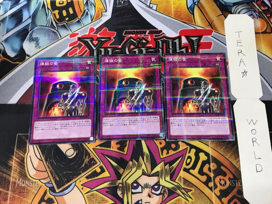 Purgatory Kettle 21PP 3 Normal Parallel Set of 3 Tera