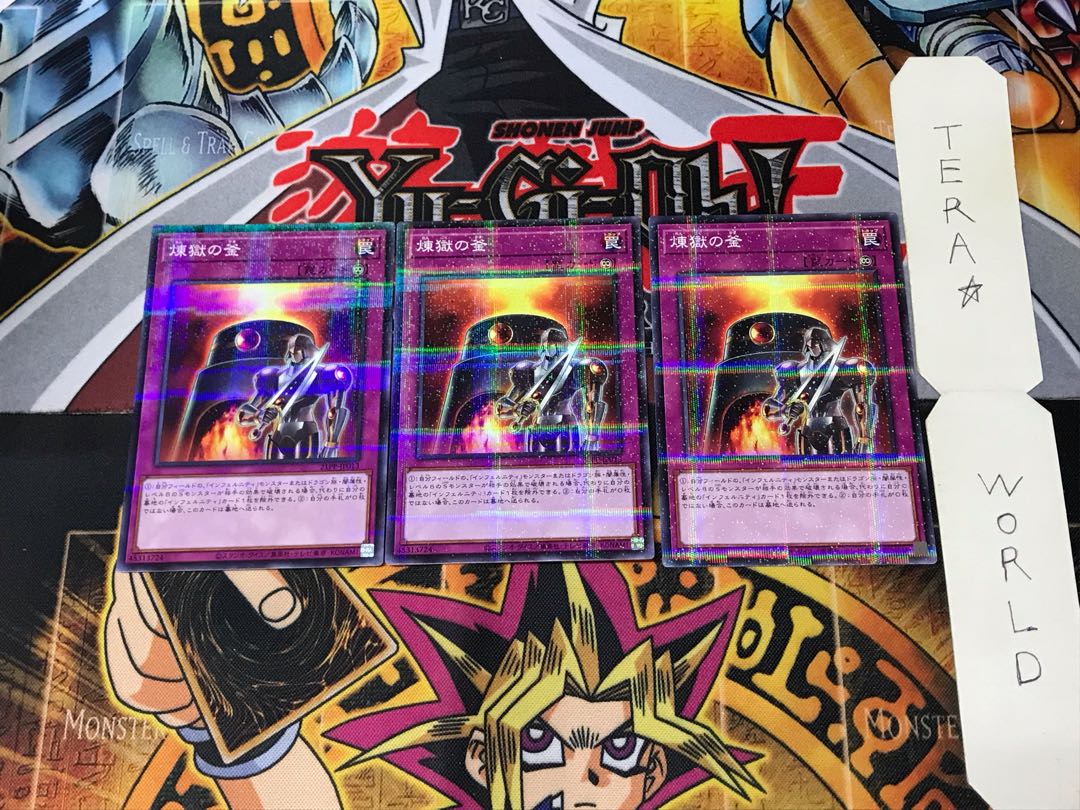 Purgatory Kettle 21PP 4 Normal Parallel Set of 3 Tera