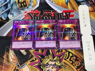 煉獄の釜 21PP 4 ノーマルパラレル 3枚セット てら