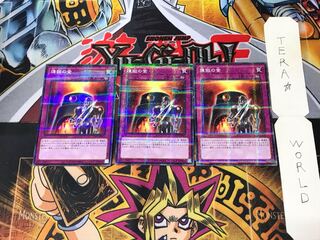 煉獄の釜 21PP 5 ノーマルパラレル 3枚セット てら