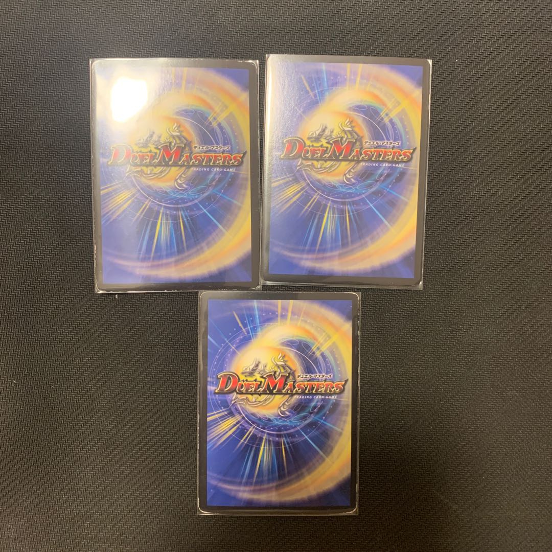 メガゴーワンチュリス