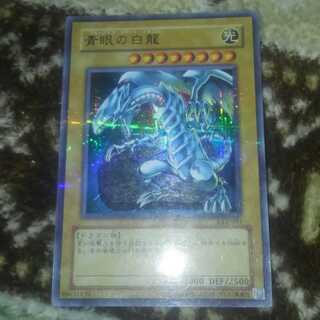 青眼の白龍　ブルーアイズ　パラレル