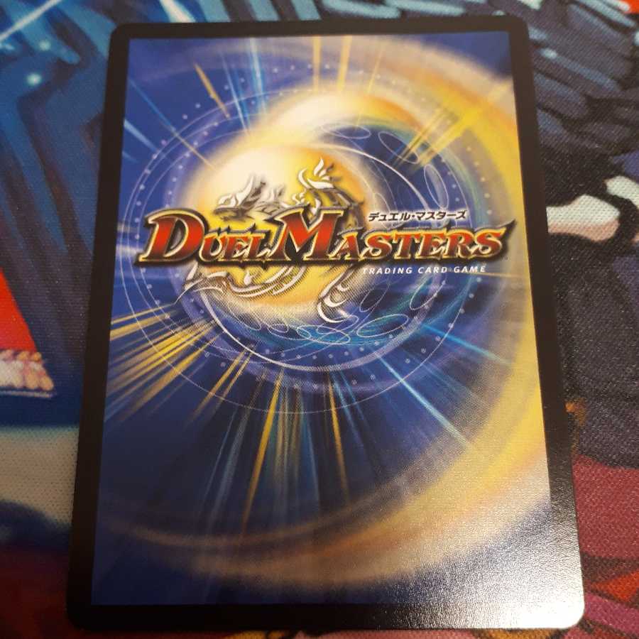 絶叫の悪魔龍 イーヴィル・ヒート