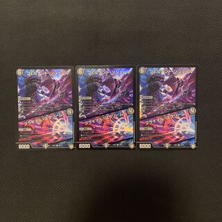 フェルナンドソシュール