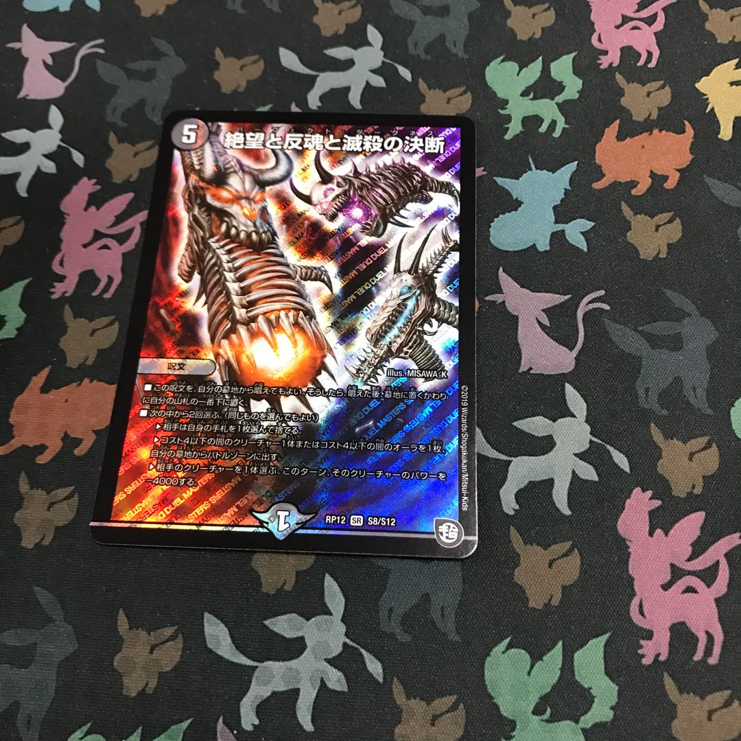 パーフェクトダークネス