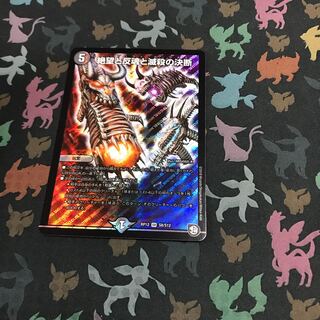 パーフェクトダークネス