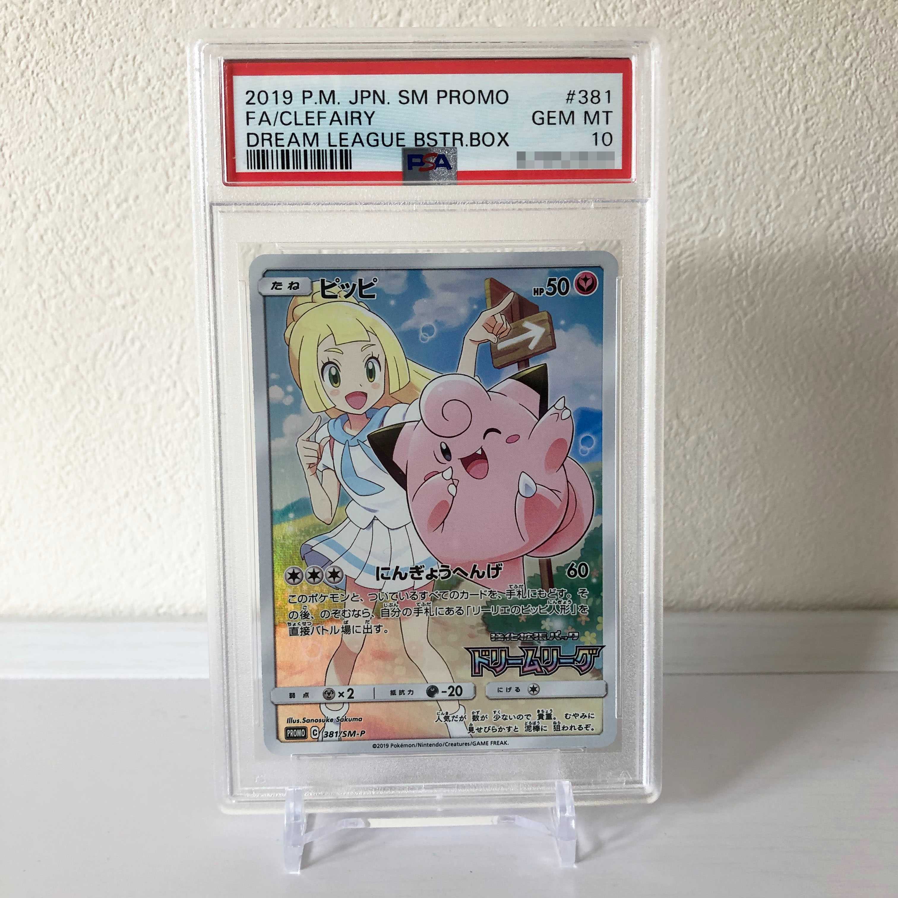 【TTdesign 先行販売】センタリングツール2種 ポケモン PSA トレーディングカード TCG 使い方説明書付き