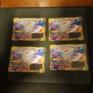 Dの楽園 サイケデリック・ガーデン ★13/94 ４枚