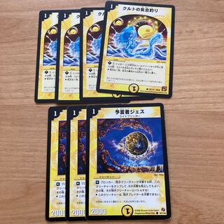 [Old Frame!] Kurt's Spirited Fishing, Vess, the Oracle