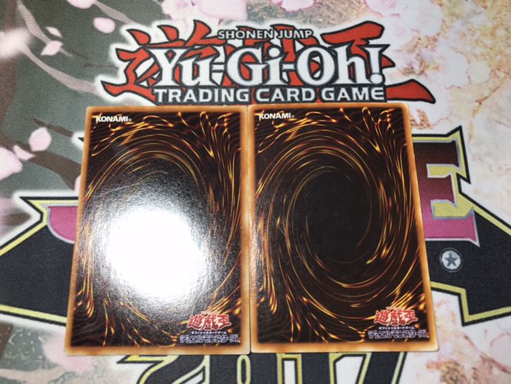 【2期ウルトラ2枚セット】ブラックマジシャン 青眼の白龍