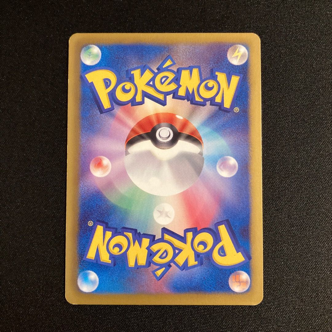 h119 Charmander Pokémon Card Game Gym Challenge Promo Pokémon Treasurer