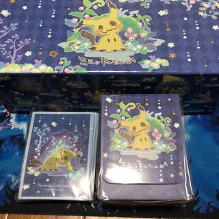 ミミッキュ サプライセット