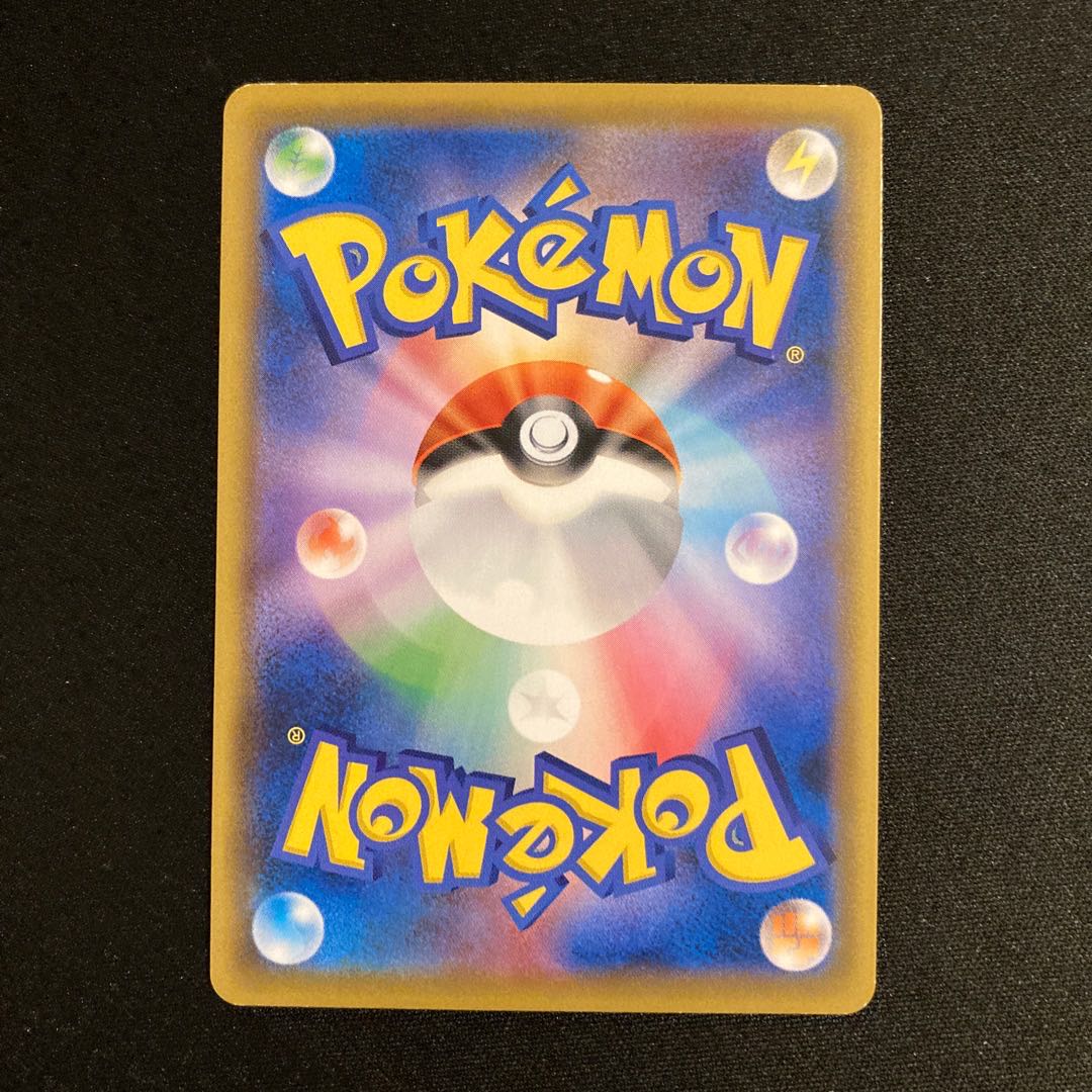 h121 Larvesta Promo Pokémon Treasurer