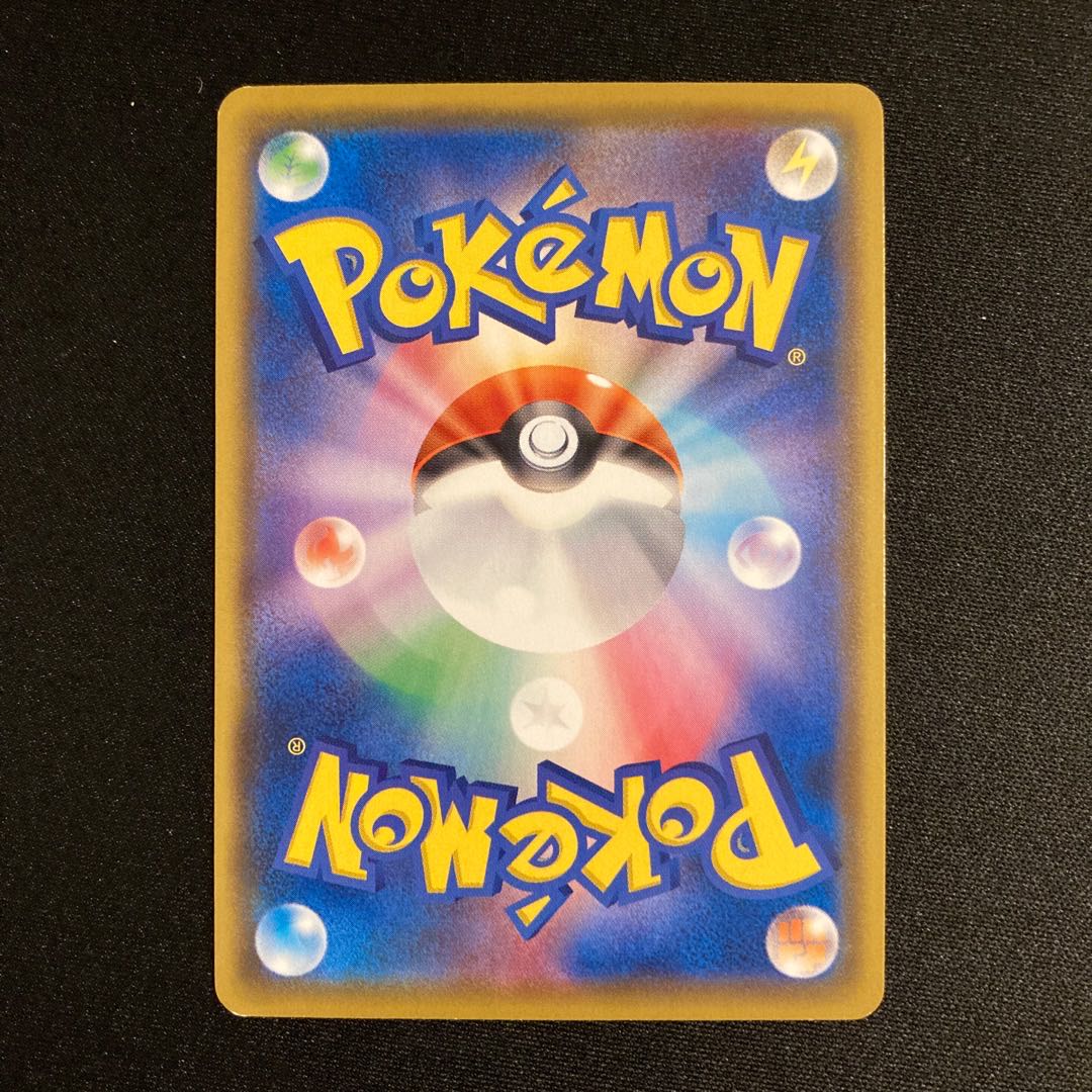 h122 Torracat Promo Pokemon Trekkie