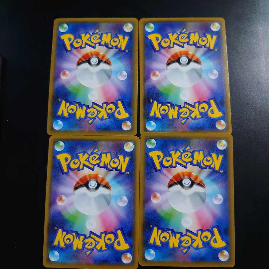 いれかえフロート4枚