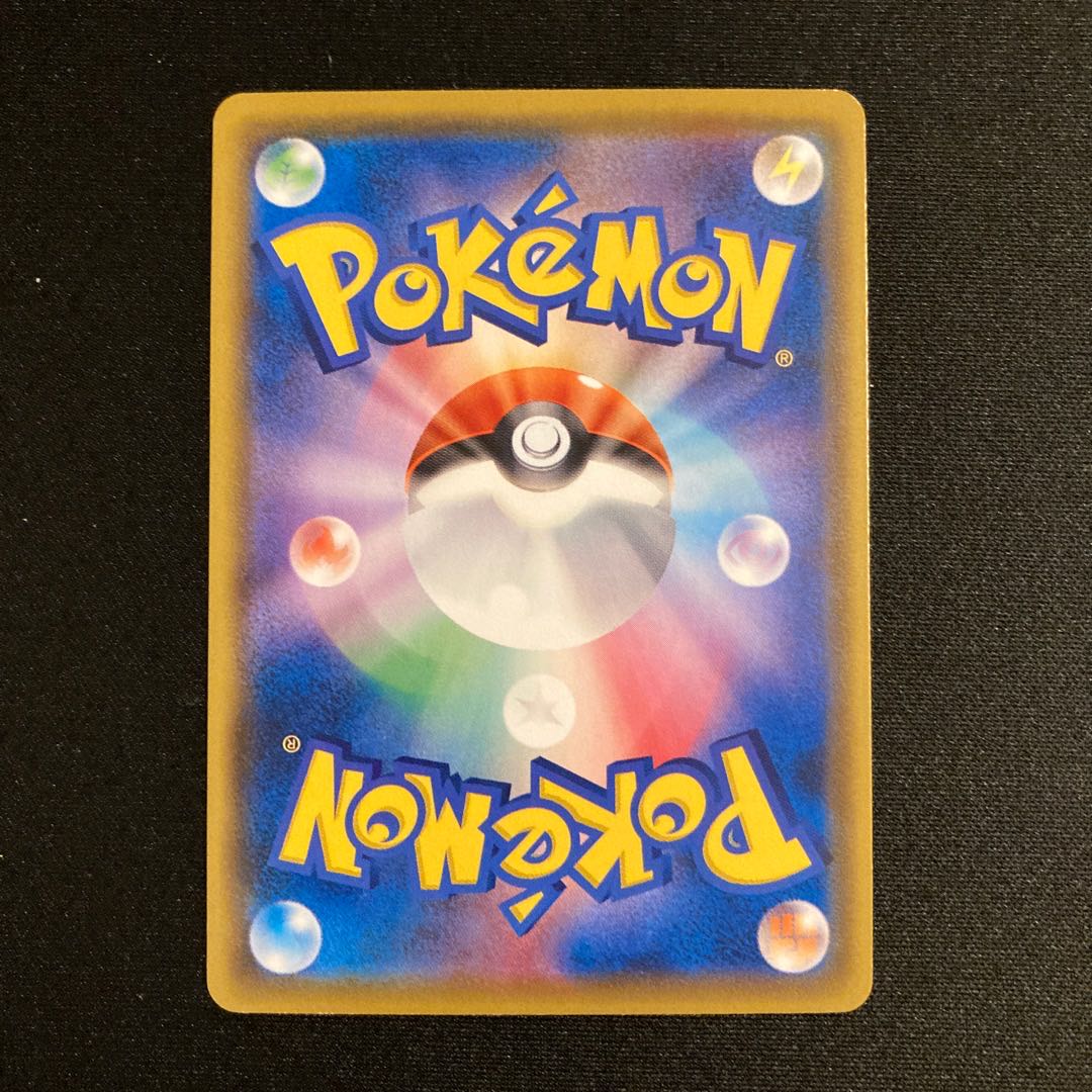 h125 Litwick Promo Pokemon Treasurer