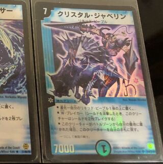 Ku Squirrel Tal Javelin Early Classic 2003