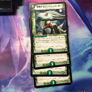 b177 賢察するエンシェントホーン 4枚 名もなきデュエリスト