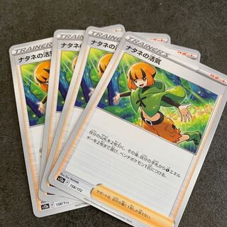 [29] Vivify 158/172 in Gardenia