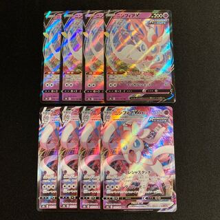 h131 SylveonV SylveonVMAX s8b Evolution line, 4 each, set of 8 Pokémon Treasure